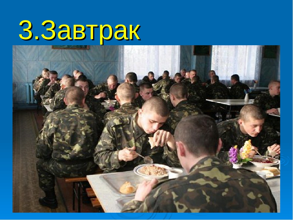 Презентация на тему: "Наша Армия родная"