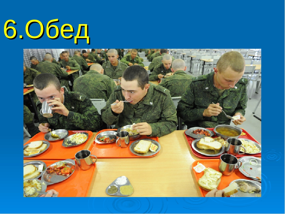 Презентация на тему: "Наша Армия родная"