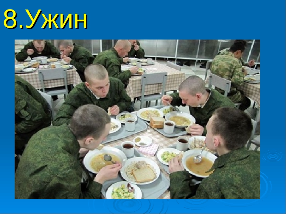 Презентация на тему: "Наша Армия родная"