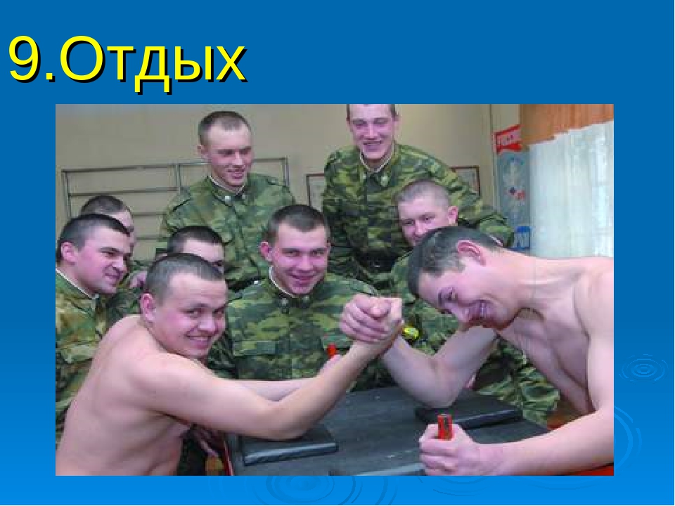 Презентация на тему: "Наша Армия родная"