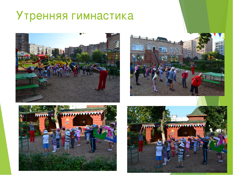Презентация Здоровый образ жизни в ДОУ