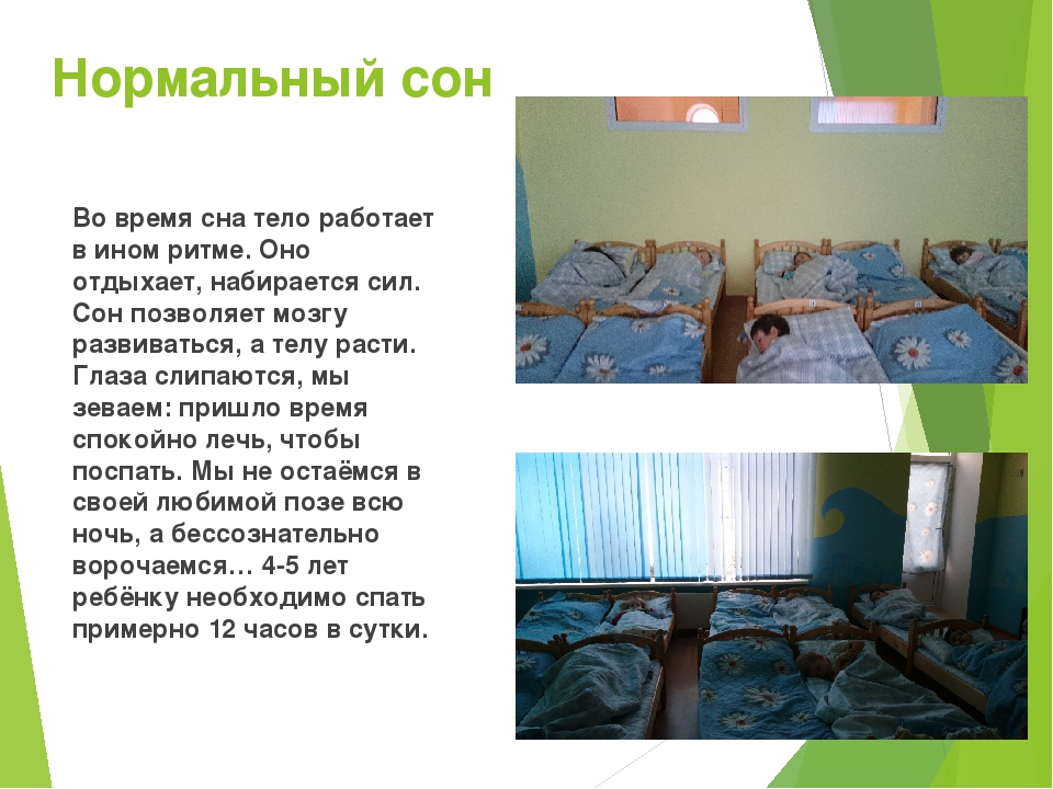 Презентация Здоровый образ жизни в ДОУ