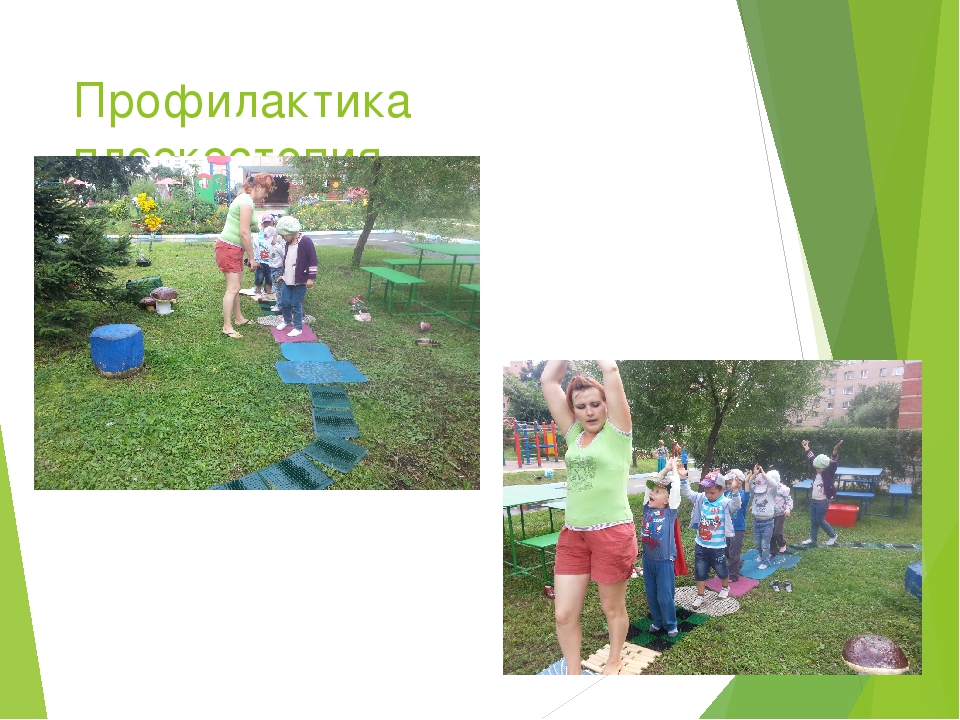 Презентация Здоровый образ жизни в ДОУ