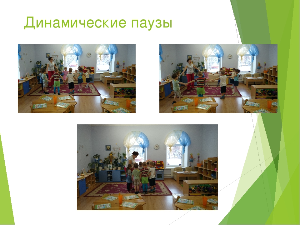 Презентация Здоровый образ жизни в ДОУ