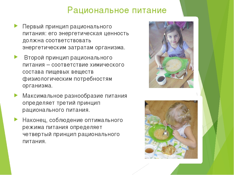 Презентация Здоровый образ жизни в ДОУ