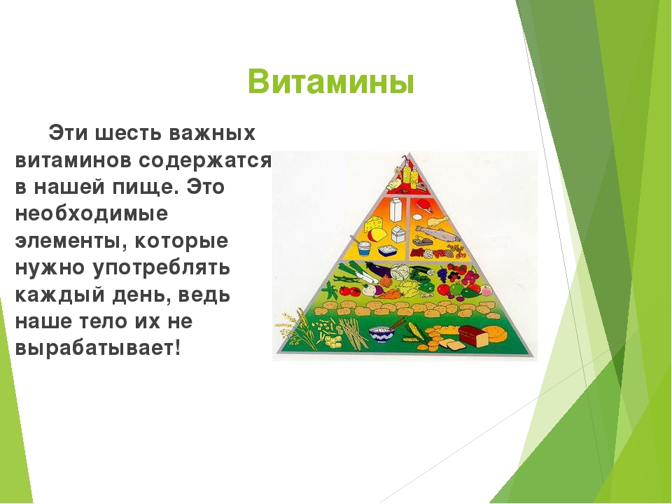 Презентация Здоровый образ жизни в ДОУ