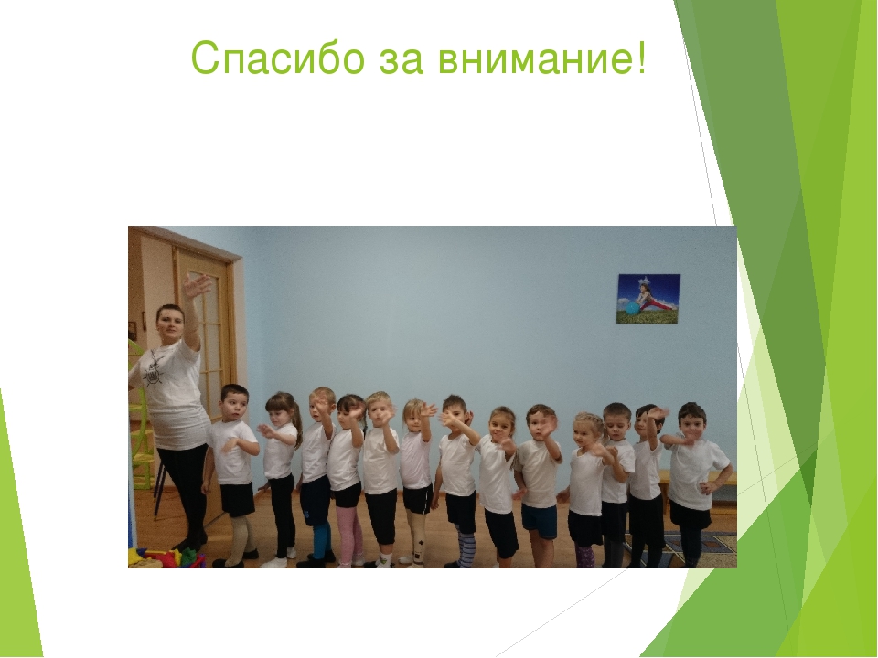 Презентация Здоровый образ жизни в ДОУ