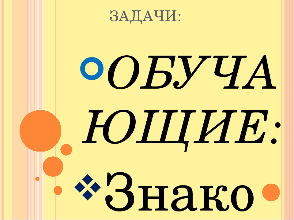 Презентация кружка Бумажная фантазия