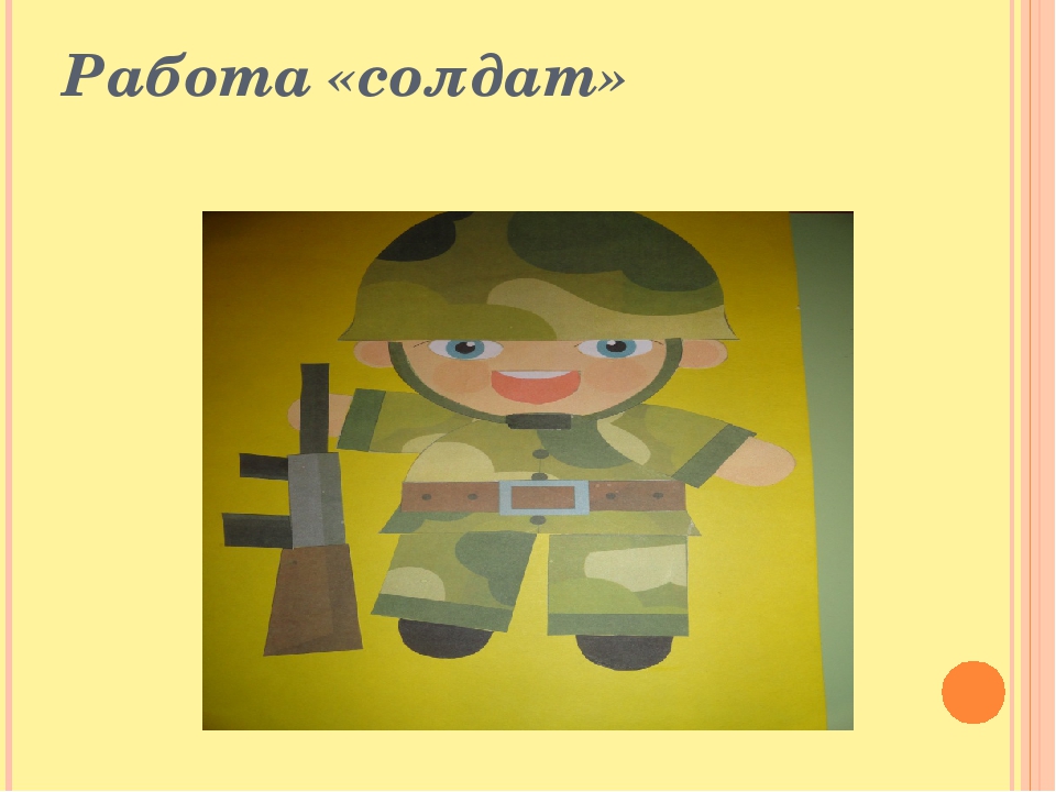 Презентация кружка Бумажная фантазия