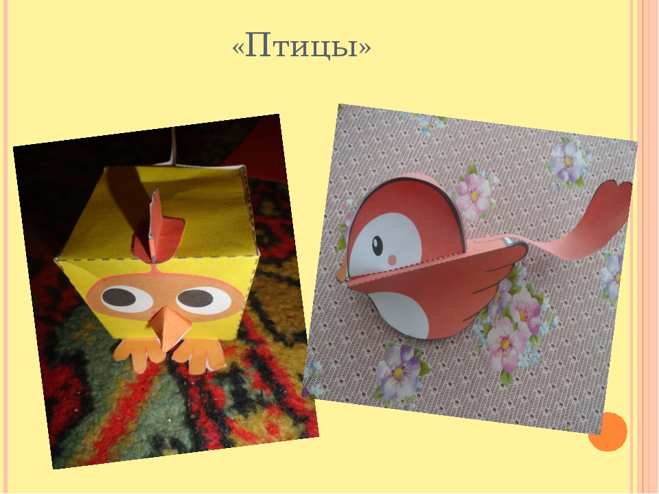 Презентация кружка Бумажная фантазия