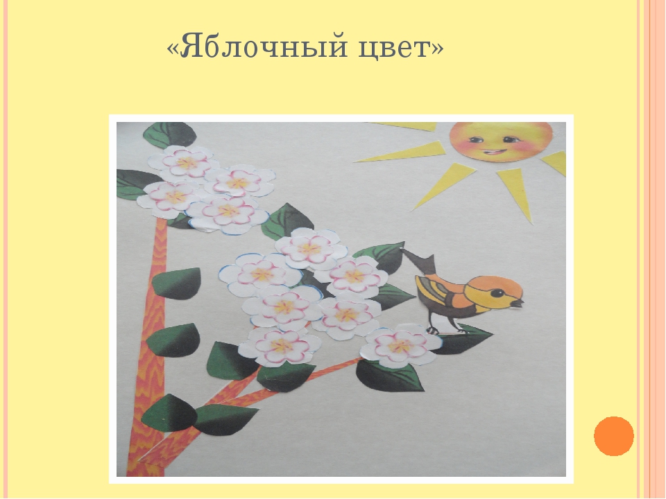 Презентация кружка Бумажная фантазия
