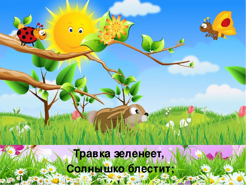 Презентация на тему:Развитие речи и мышления с помощью русской классики. Стихотворение А. Плещеева «Сельская песня»