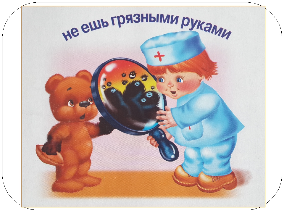 Презентация на тему "Уроки безопасности"