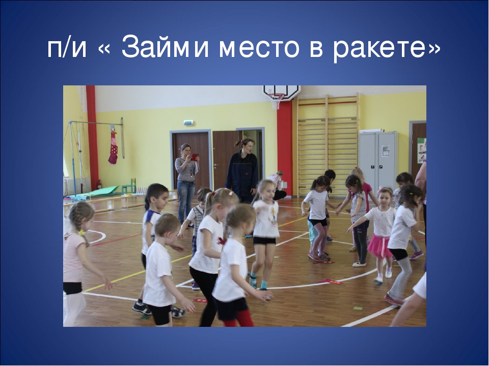 Образовательная деятельность по формированию знаний о космосе у дошкольников