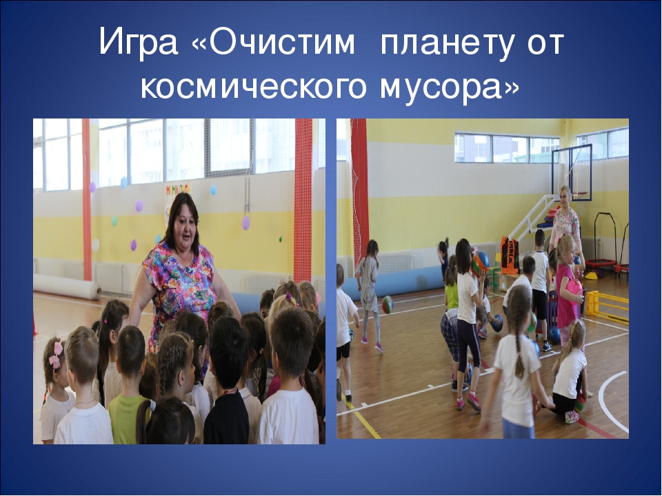 Образовательная деятельность по формированию знаний о космосе у дошкольников