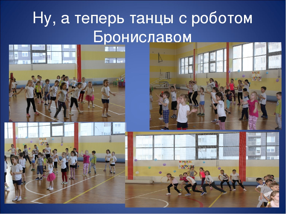 Образовательная деятельность по формированию знаний о космосе у дошкольников