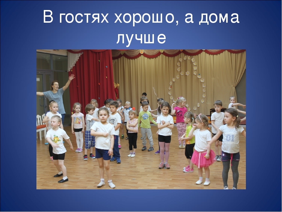 Образовательная деятельность по формированию знаний о космосе у дошкольников