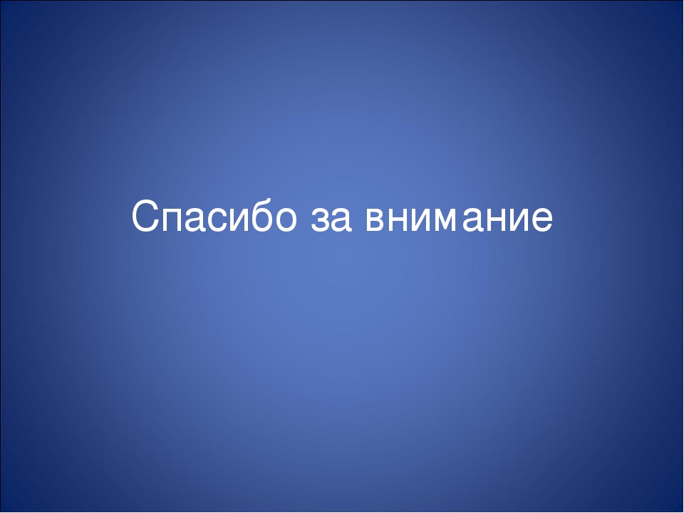 Образовательная деятельность по формированию знаний о космосе у дошкольников