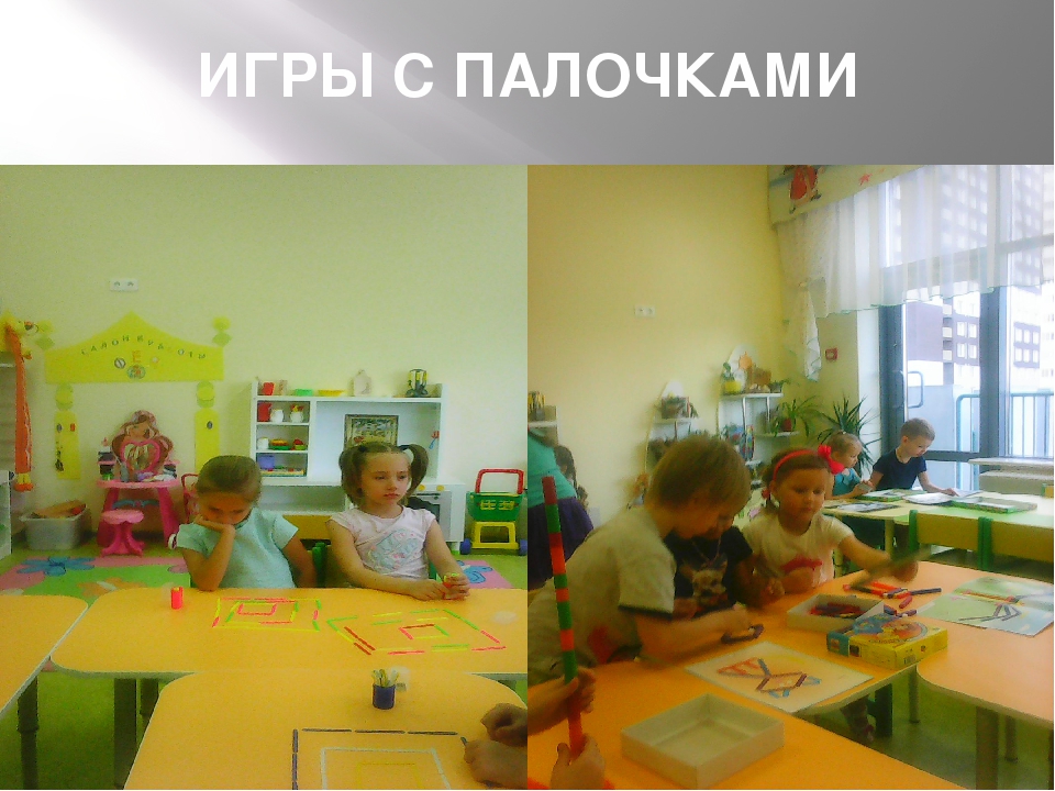 Презентация по математическим играм для дошкольников, развивающие логическое мышление и моторику пальцев рук