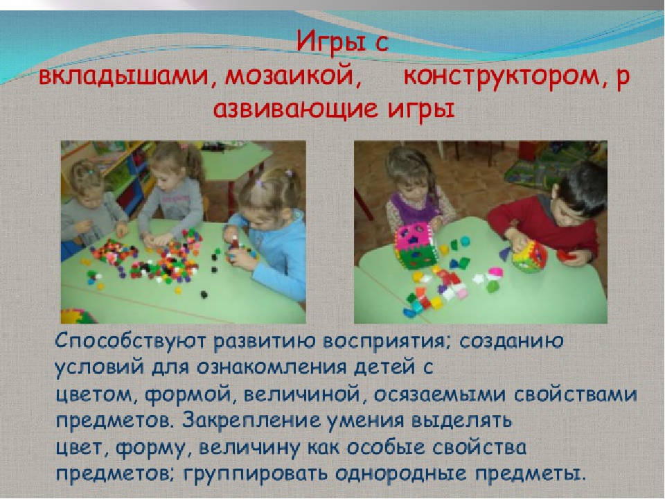 Презентация по математическим играм для дошкольников, развивающие логическое мышление и моторику пальцев рук