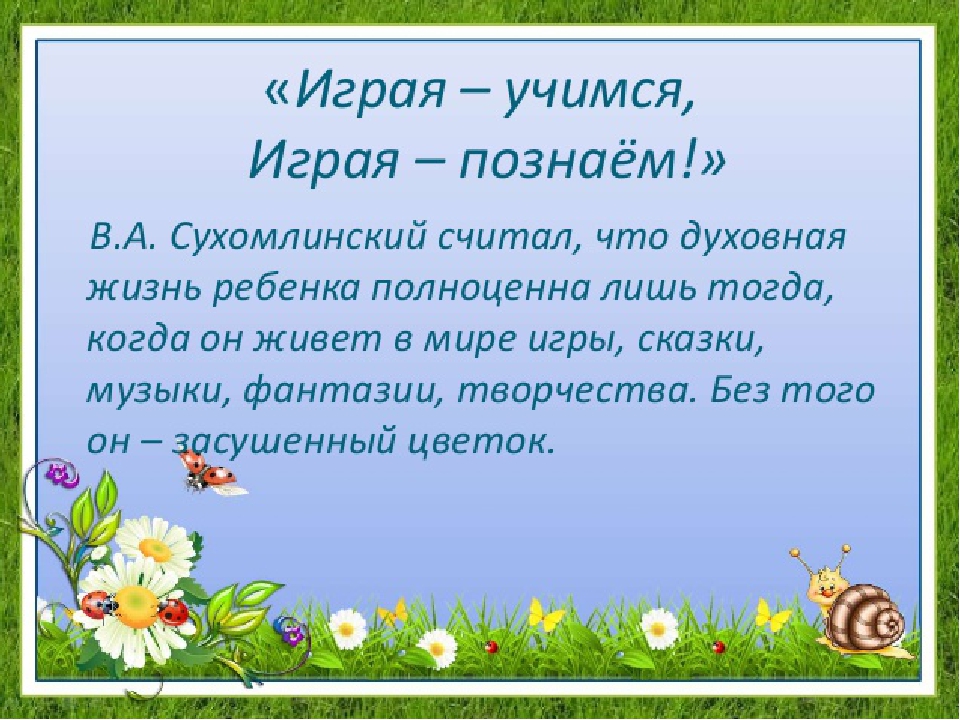 Презентация по математическим играм для дошкольников, развивающие логическое мышление и моторику пальцев рук