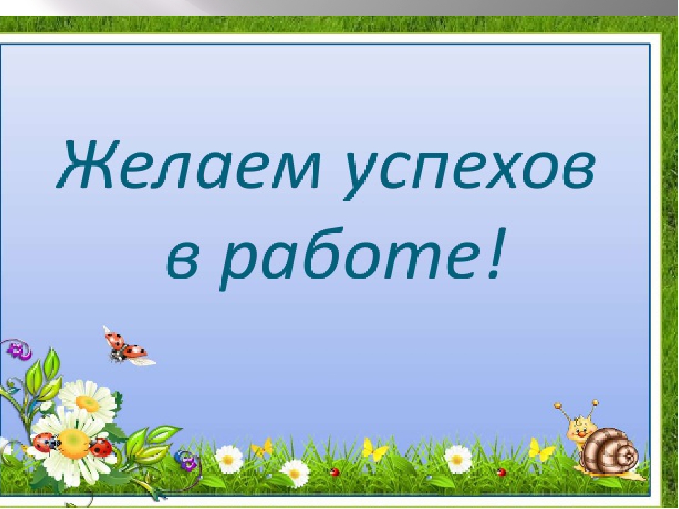 Презентация по математическим играм для дошкольников, развивающие логическое мышление и моторику пальцев рук