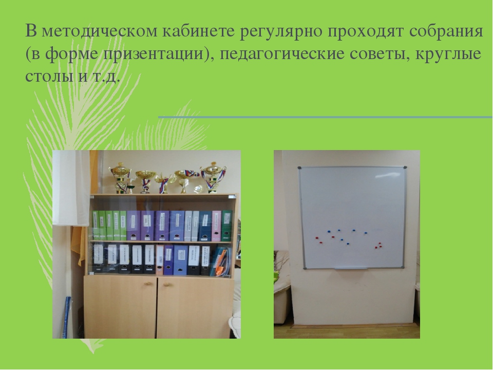 Презентация об успехах и достижения дошкольного учреждения на 2017 г.