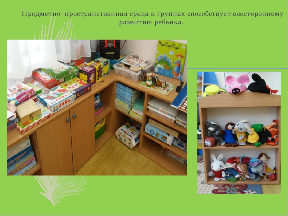 Презентация об успехах и достижения дошкольного учреждения на 2017 г.