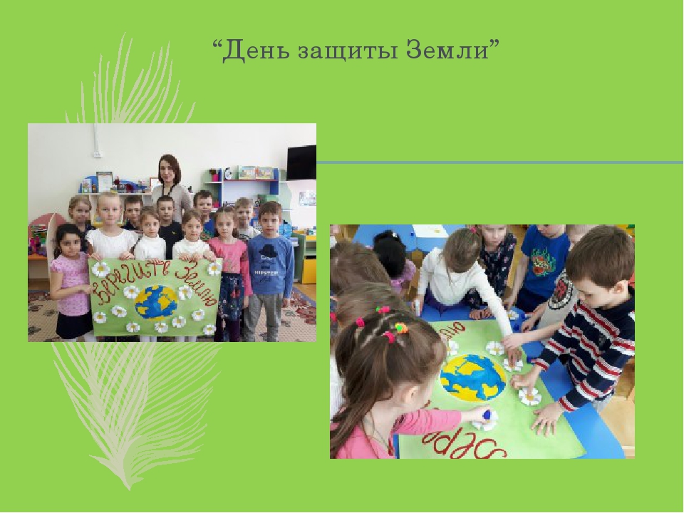 Презентация об успехах и достижения дошкольного учреждения на 2017 г.