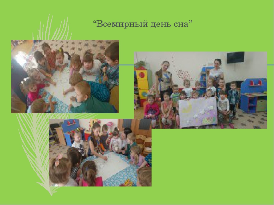 Презентация об успехах и достижения дошкольного учреждения на 2017 г.
