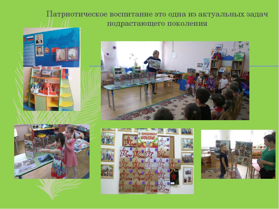 Презентация об успехах и достижения дошкольного учреждения на 2017 г.