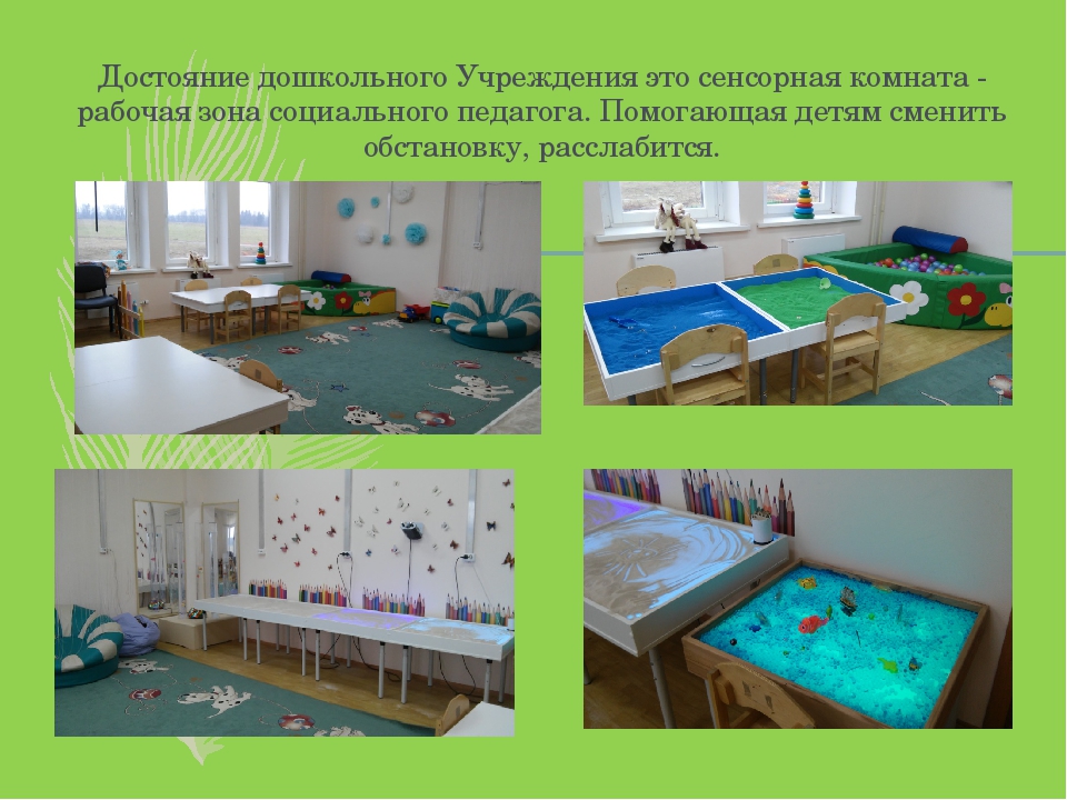 Презентация об успехах и достижения дошкольного учреждения на 2017 г.