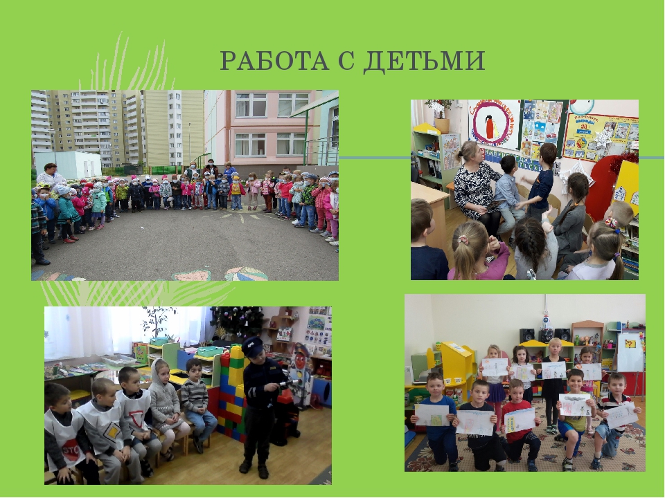 Презентация об успехах и достижения дошкольного учреждения на 2017 г.