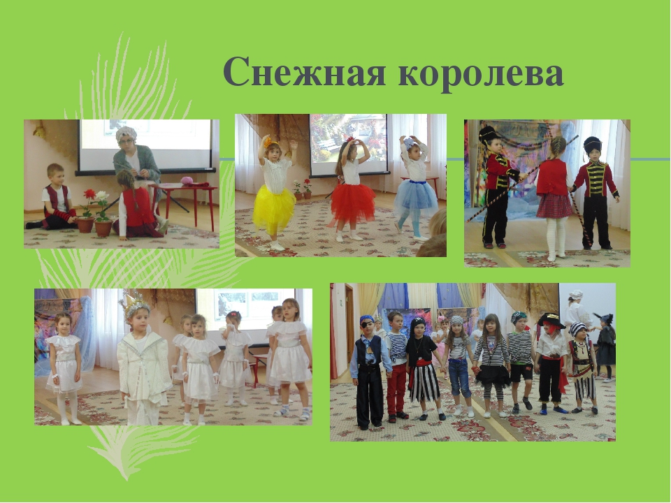 Презентация об успехах и достижения дошкольного учреждения на 2017 г.