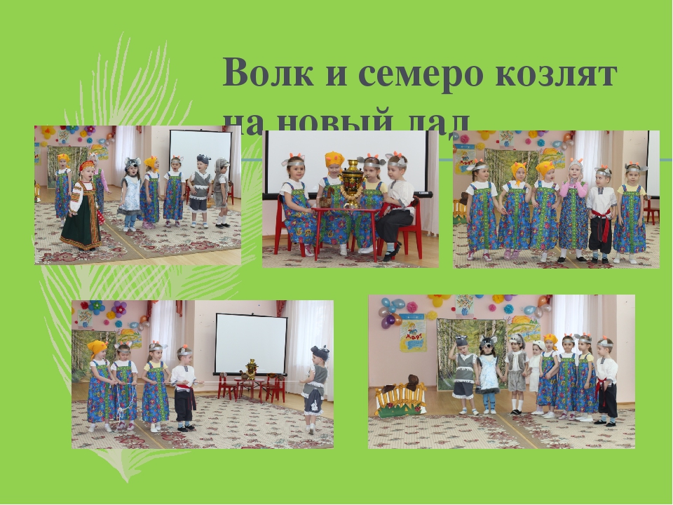 Презентация об успехах и достижения дошкольного учреждения на 2017 г.