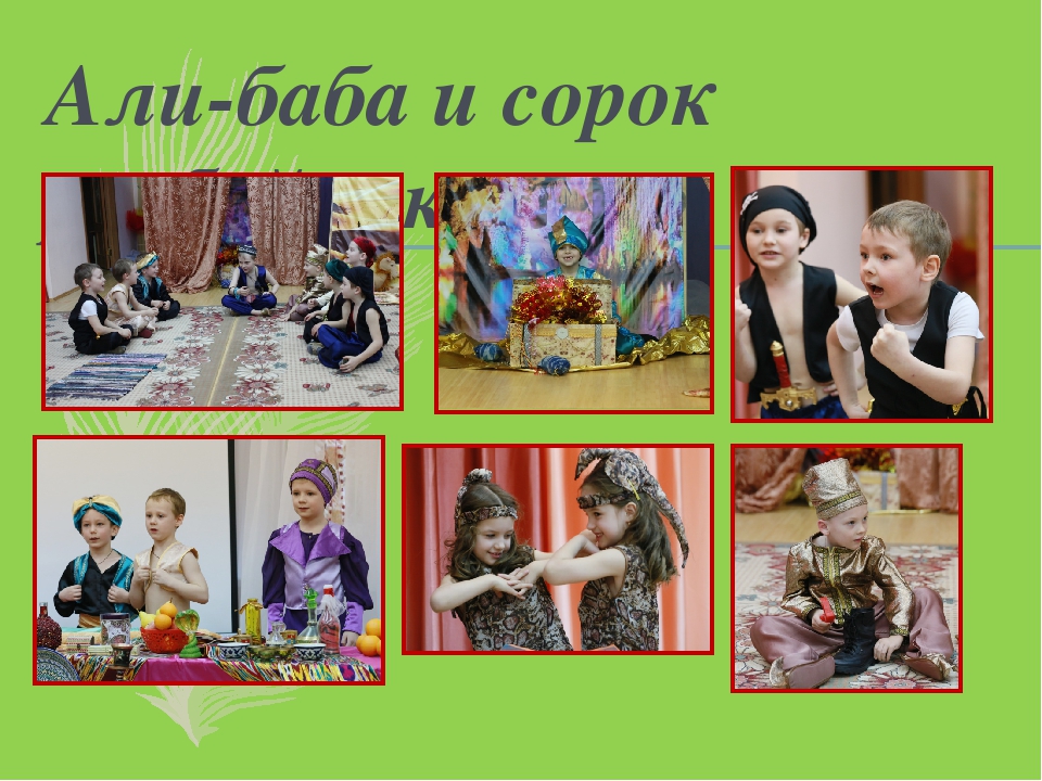 Презентация об успехах и достижения дошкольного учреждения на 2017 г.