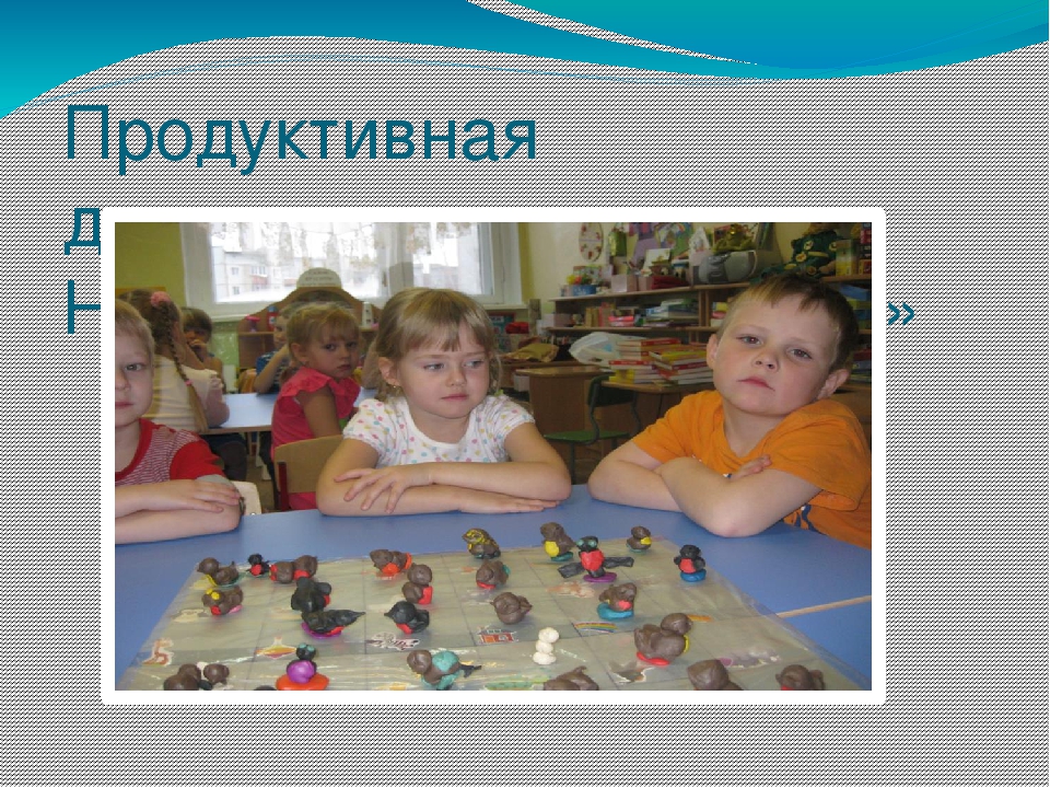 Презентация проекта "Наши друзья - зимующие птицы"