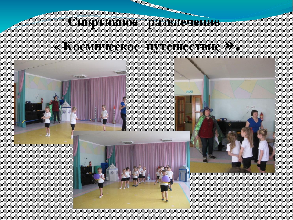 Презентация реализации проекта "Все о космосе"