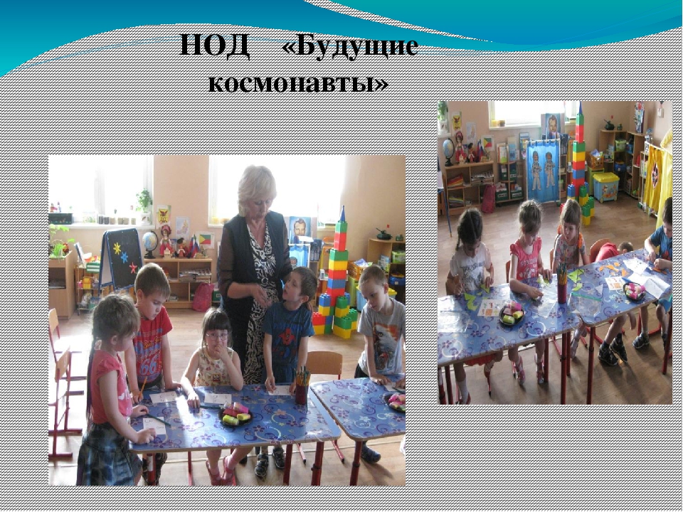 Презентация реализации проекта "Все о космосе"