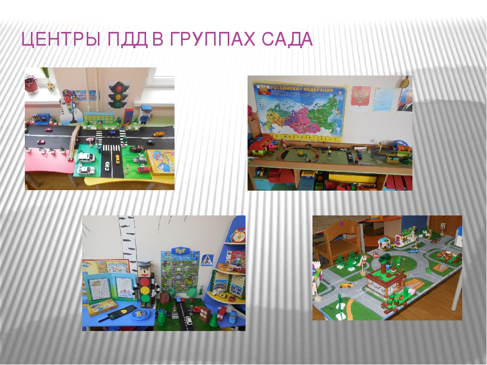 Презентация в форме публичного доклада о работе учреждения за 2015-2016 учебный год