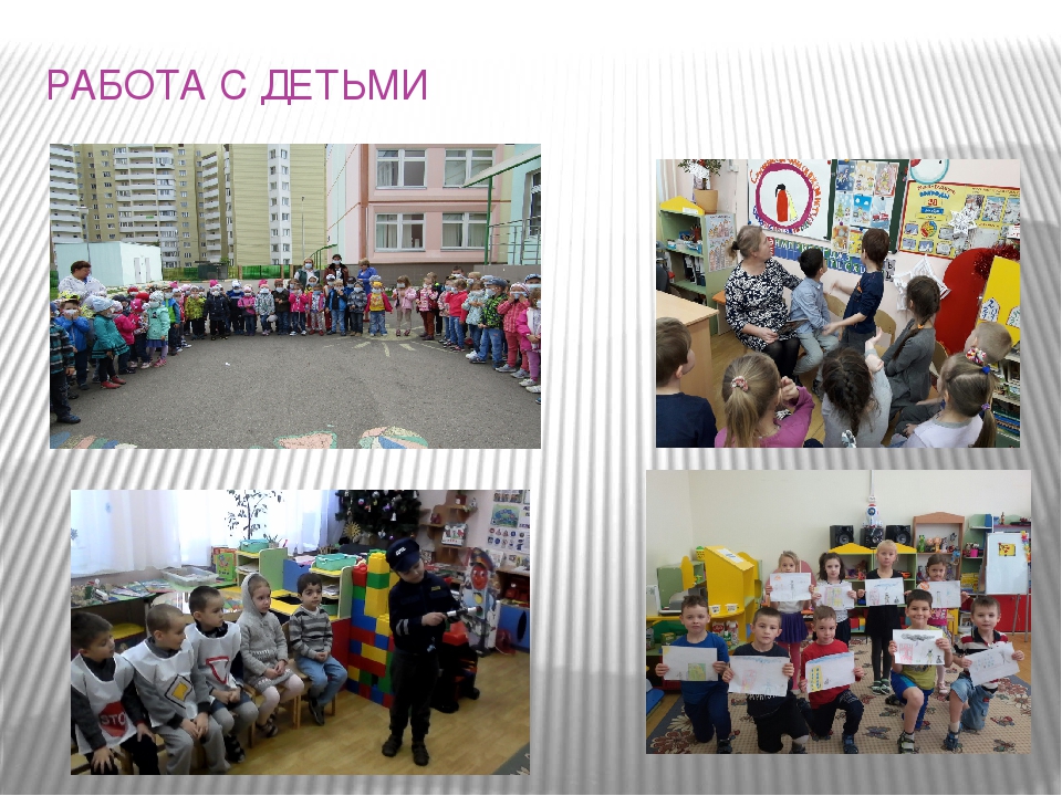 Презентация в форме публичного доклада о работе учреждения за 2015-2016 учебный год