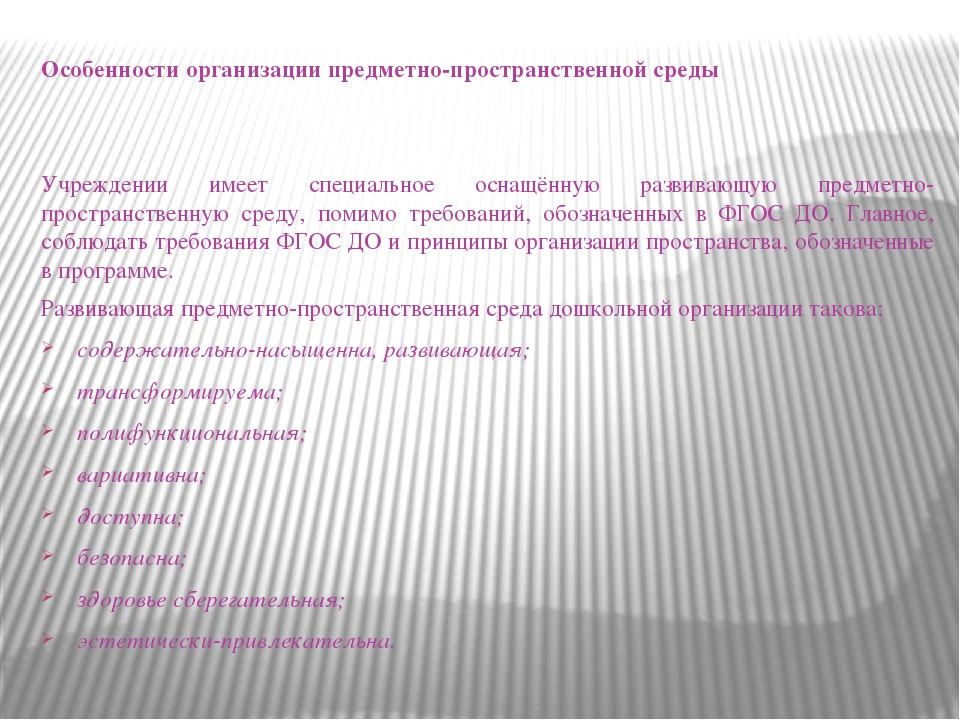 Презентация в форме публичного доклада о работе учреждения за 2015-2016 учебный год