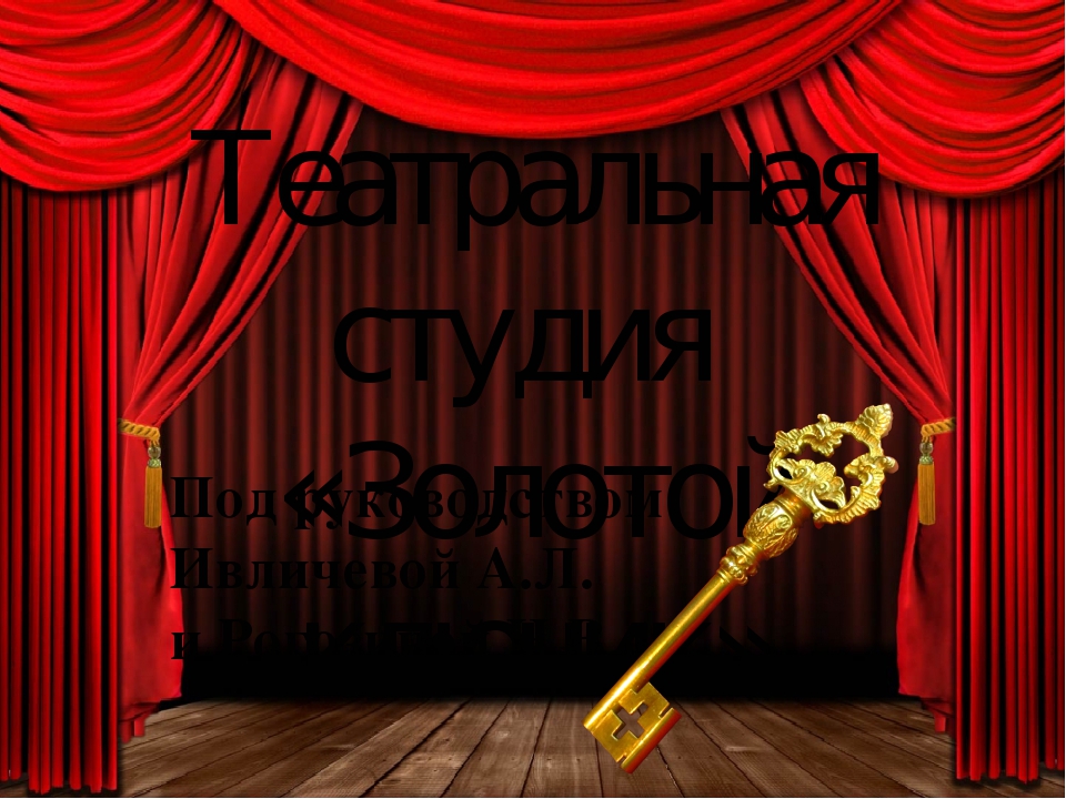 Презентация в форме публичного доклада о работе учреждения за 2015-2016 учебный год