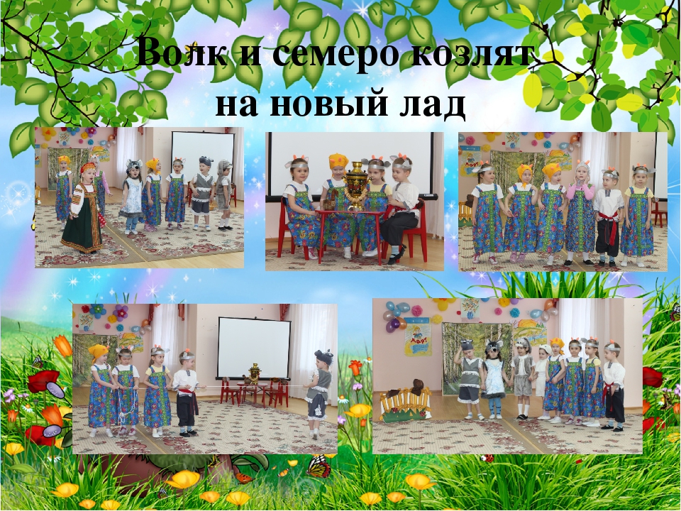 Презентация в форме публичного доклада о работе учреждения за 2015-2016 учебный год