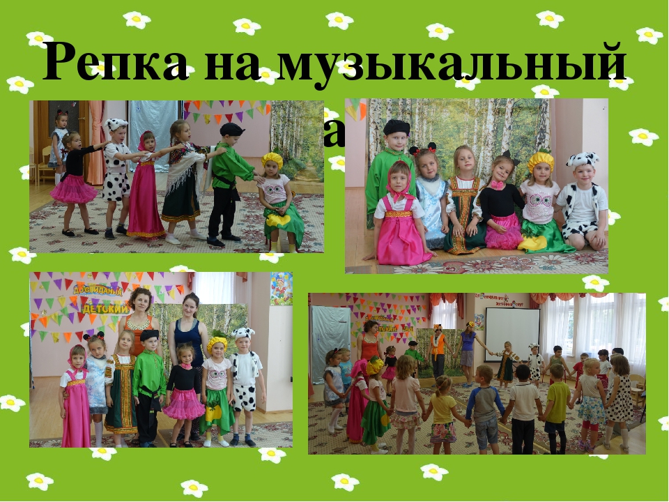 Презентация в форме публичного доклада о работе учреждения за 2015-2016 учебный год