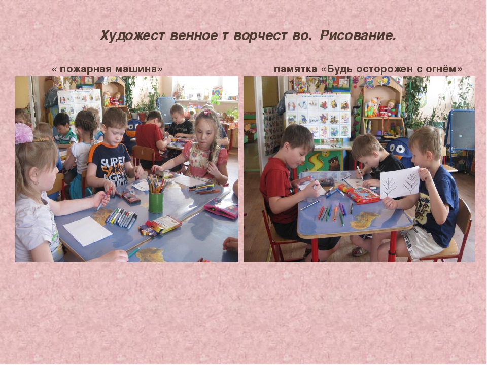 Проект "Юные спасатели пожарной охраны МЧС"