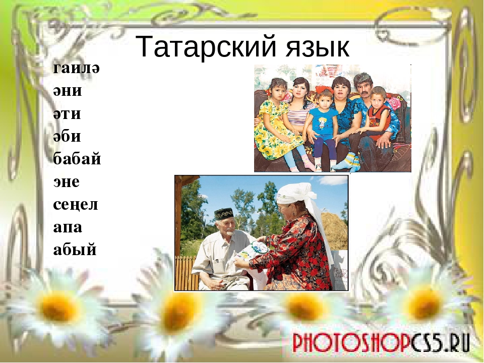 Презентация для занятия с дошкольниками, изучение грамоты и математики урок 2