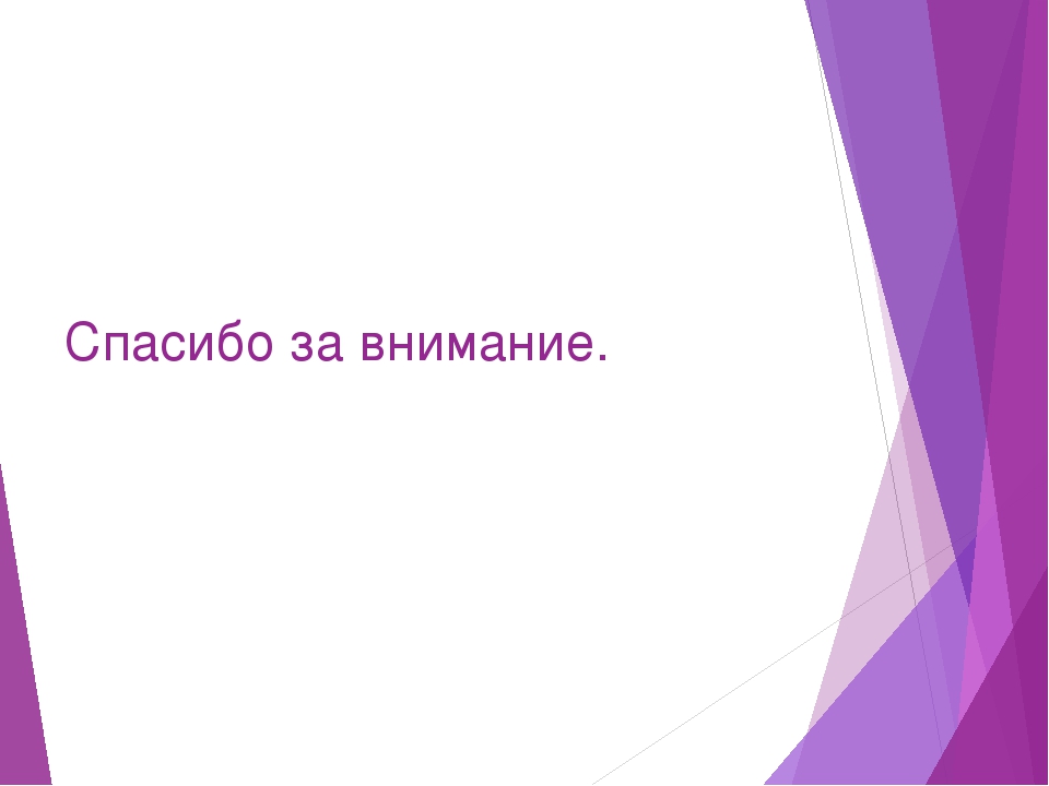 Презентация на тему " Профессии детского сада"