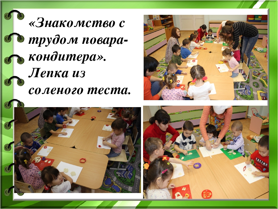 Презентация Родители реализуют ФГОС