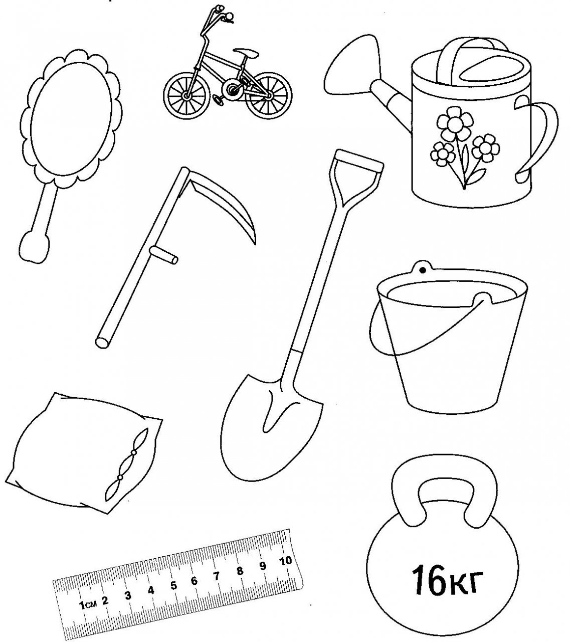 Садовые инструменты задания для дошкольников